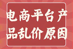 被主场球迷嘘！库里：老实说 我也在脑海里嘘自己和球队